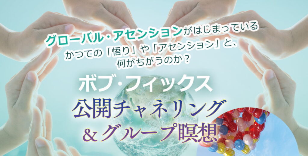 名古屋ワークショップ
