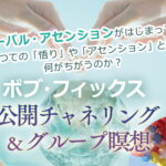 名古屋ワークショップ